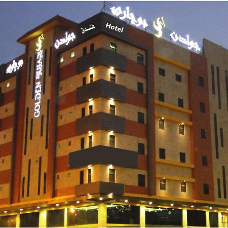 Golden Bujari Alulaya Hotel Эль-Хубар Экстерьер фото