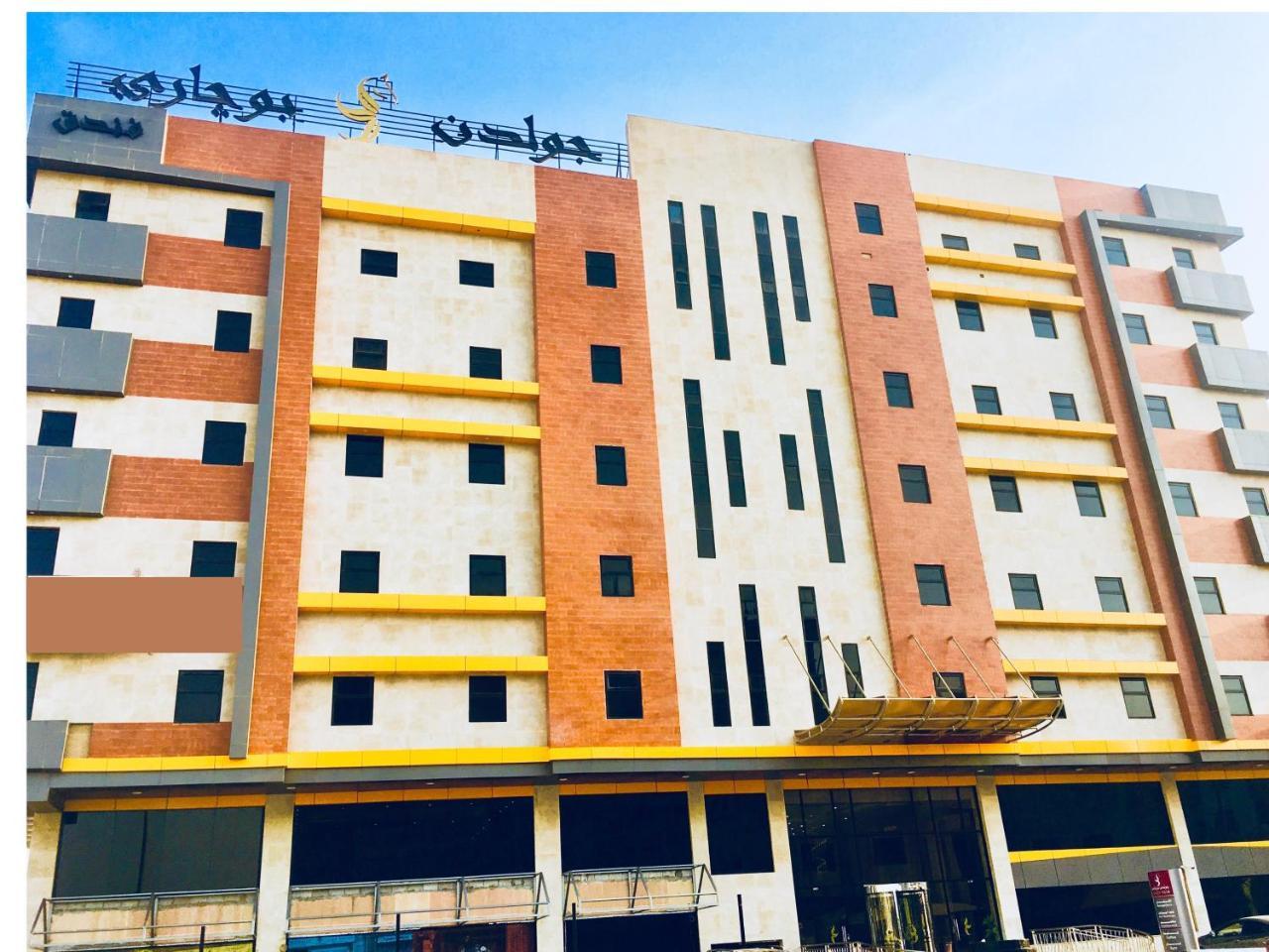 Golden Bujari Alulaya Hotel Эль-Хубар Экстерьер фото